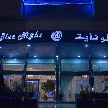 Blue Night Hotel Джедда Экстерьер фото
