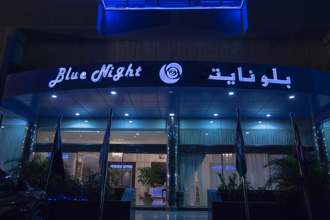 Blue Night Hotel Джедда Экстерьер фото