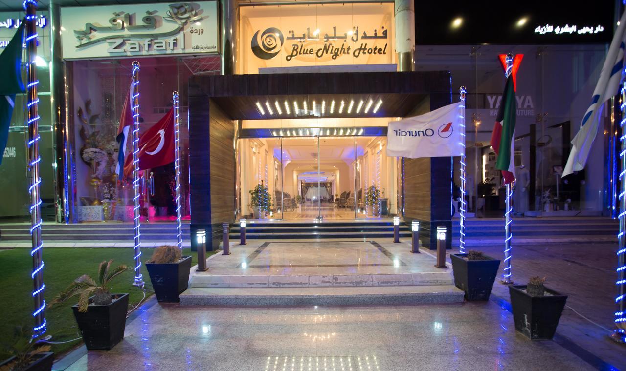 Blue Night Hotel Джедда Экстерьер фото